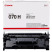 Toner 5640C002-1