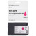 Tinte 408519-1